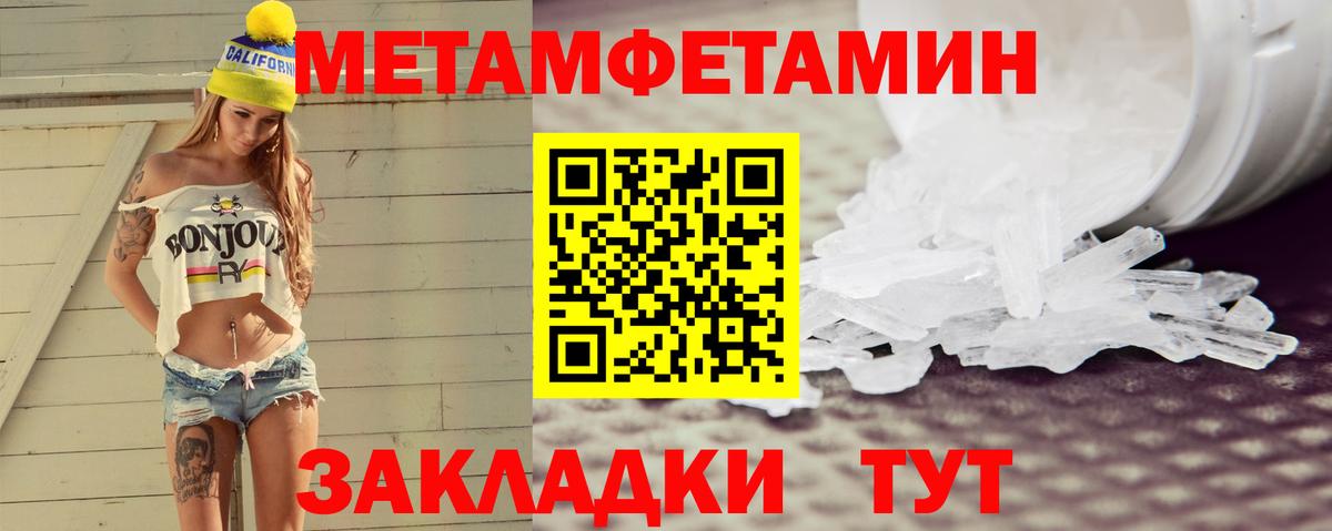 Амфетамин 98% Сыктывкар