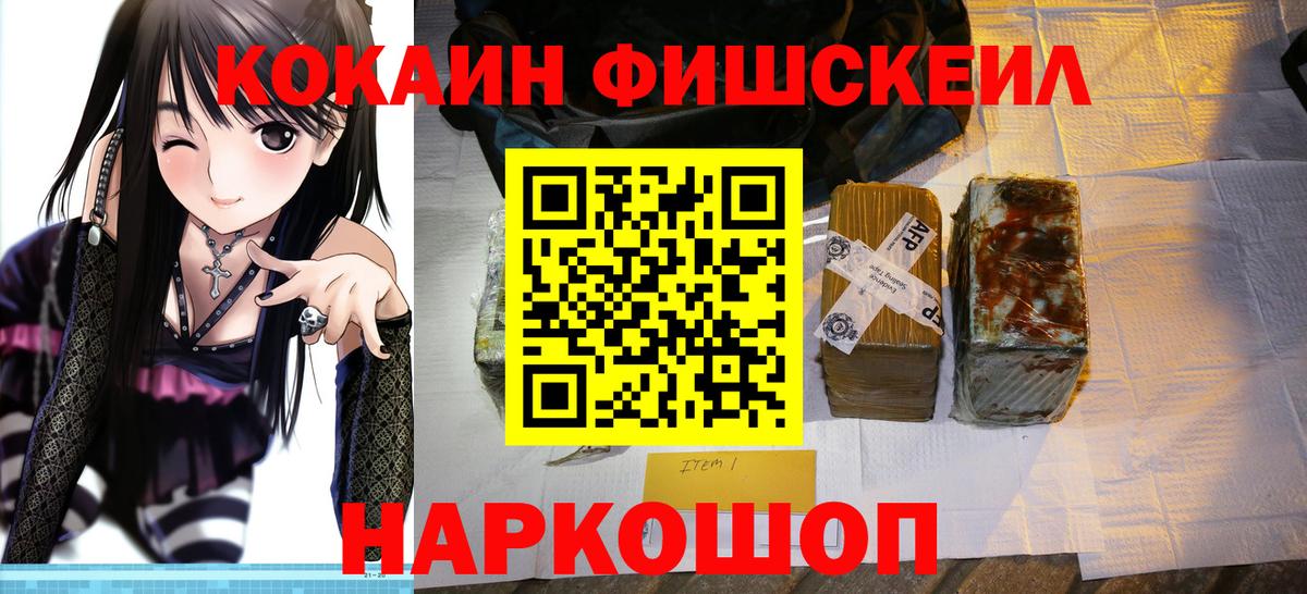 COCAIN 97% Сыктывкар