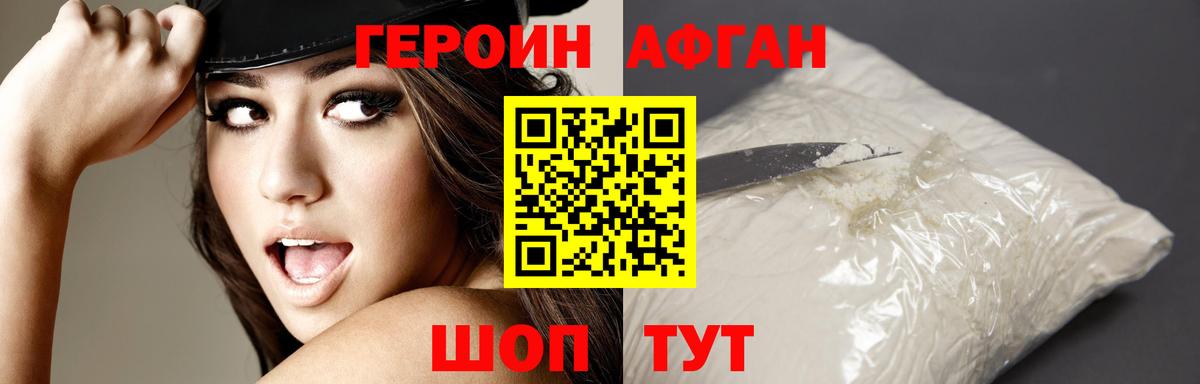 Героин герыч Сыктывкар