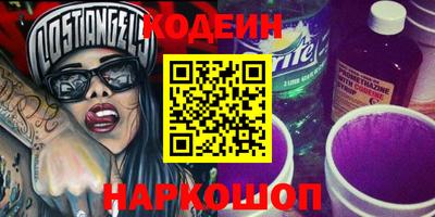 гидра Комсомольск-на-Амуре