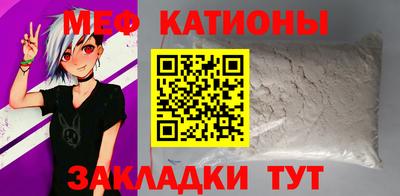метамфетамин Конаково