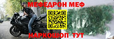 метамфетамин Конаково