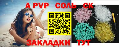 метамфетамин Конаково