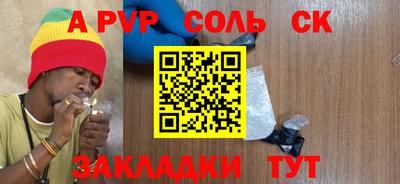 метамфетамин Конаково