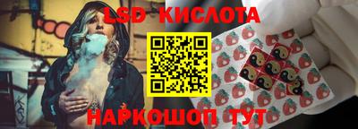 гидра Комсомольск-на-Амуре