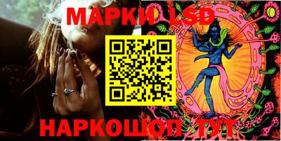 метамфетамин Конаково