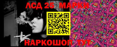 гидра Комсомольск-на-Амуре