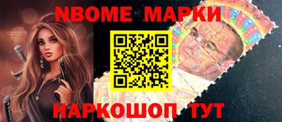 метамфетамин Конаково