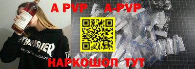 гидра Комсомольск-на-Амуре