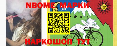 гидра Комсомольск-на-Амуре