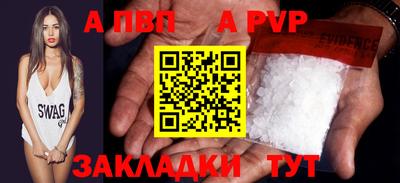 гидра Комсомольск-на-Амуре