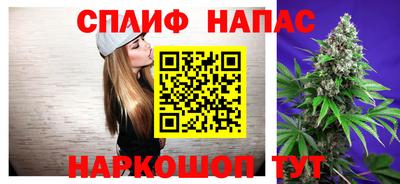 гидра Комсомольск-на-Амуре