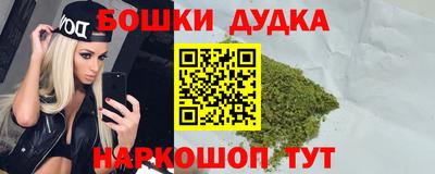 метамфетамин Конаково
