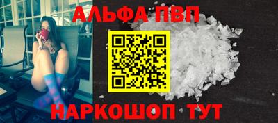 метамфетамин Конаково
