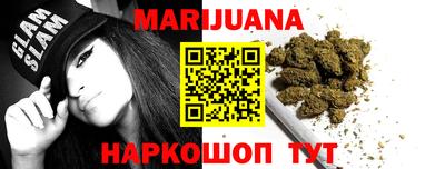 метамфетамин Конаково