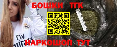 метамфетамин Конаково