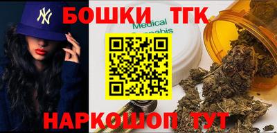 метамфетамин Конаково