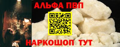 метамфетамин Конаково