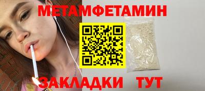 гидра Комсомольск-на-Амуре