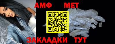 гидра Комсомольск-на-Амуре