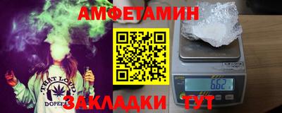 гидра Комсомольск-на-Амуре