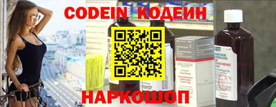 гидра Комсомольск-на-Амуре