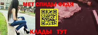 метамфетамин Конаково