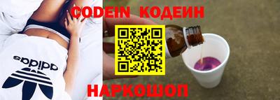 метамфетамин Конаково