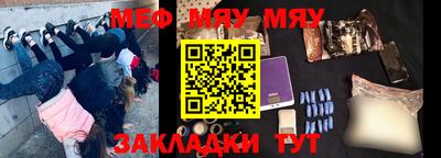 метамфетамин Конаково