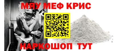 метамфетамин Конаково