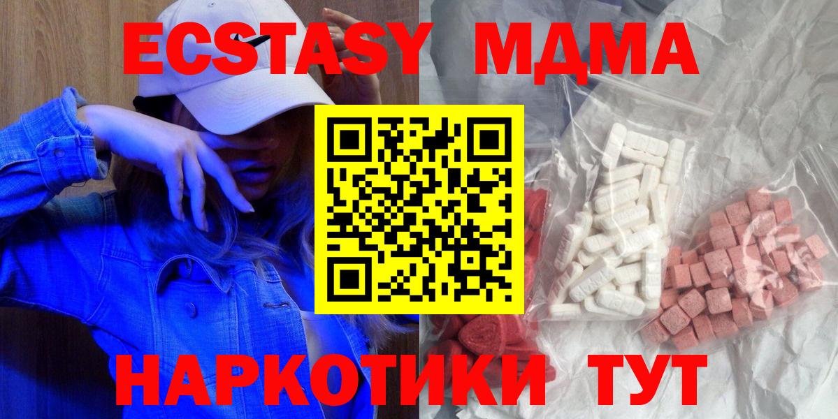 MDMA Molly Сыктывкар