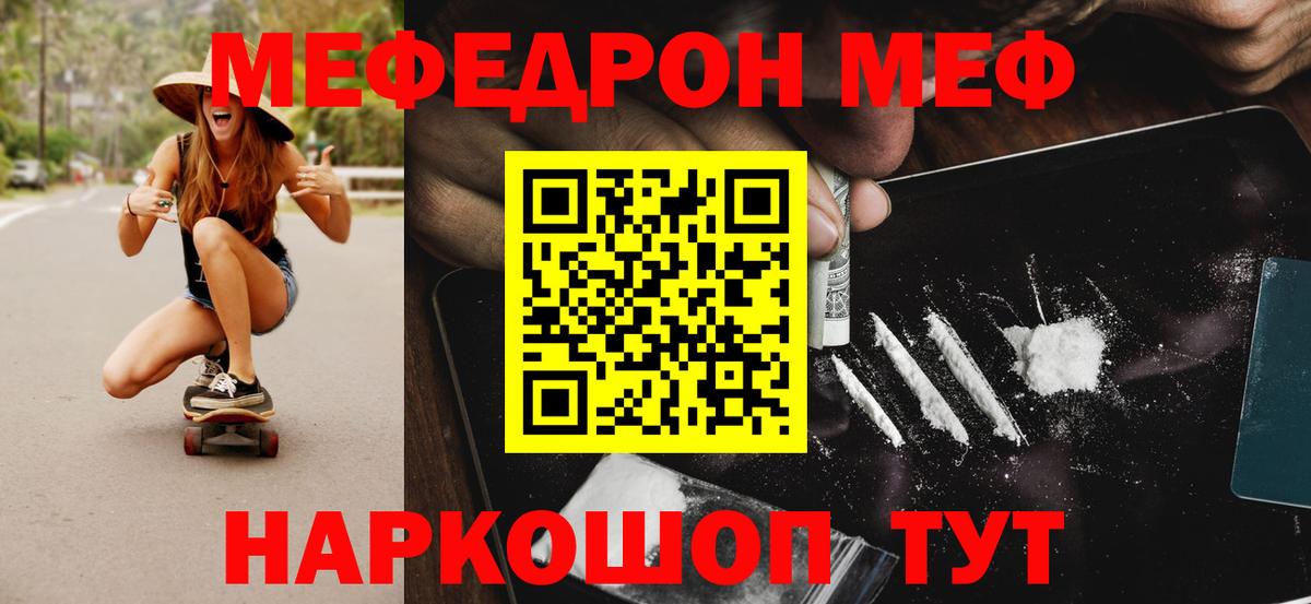 Меф Сыктывкар