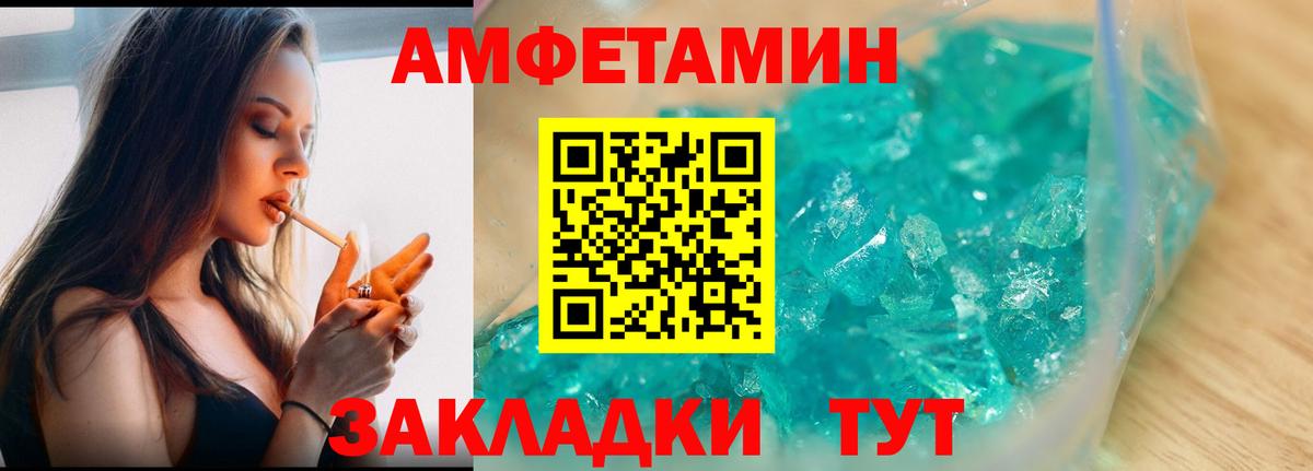 Метамфетамин мет Сыктывкар
