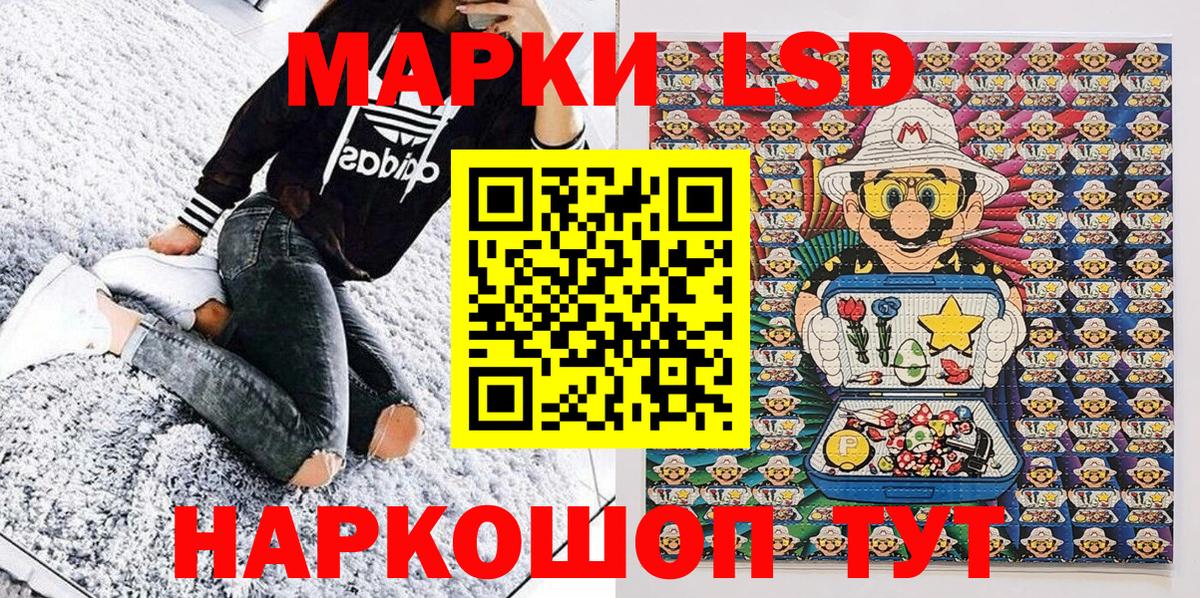 Марки NBOMe 1500мкг  Вход с VPN  Сыктывкар  Марки NBOMe  Марки NBOMe 1500мкг 