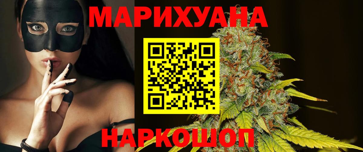 Бошки марихуана SATIVA & INDICA  Шишки марихуана White Widow  Канабис VHQ  Сыктывкар  Вход с VPN  Канабис LSD WEED 