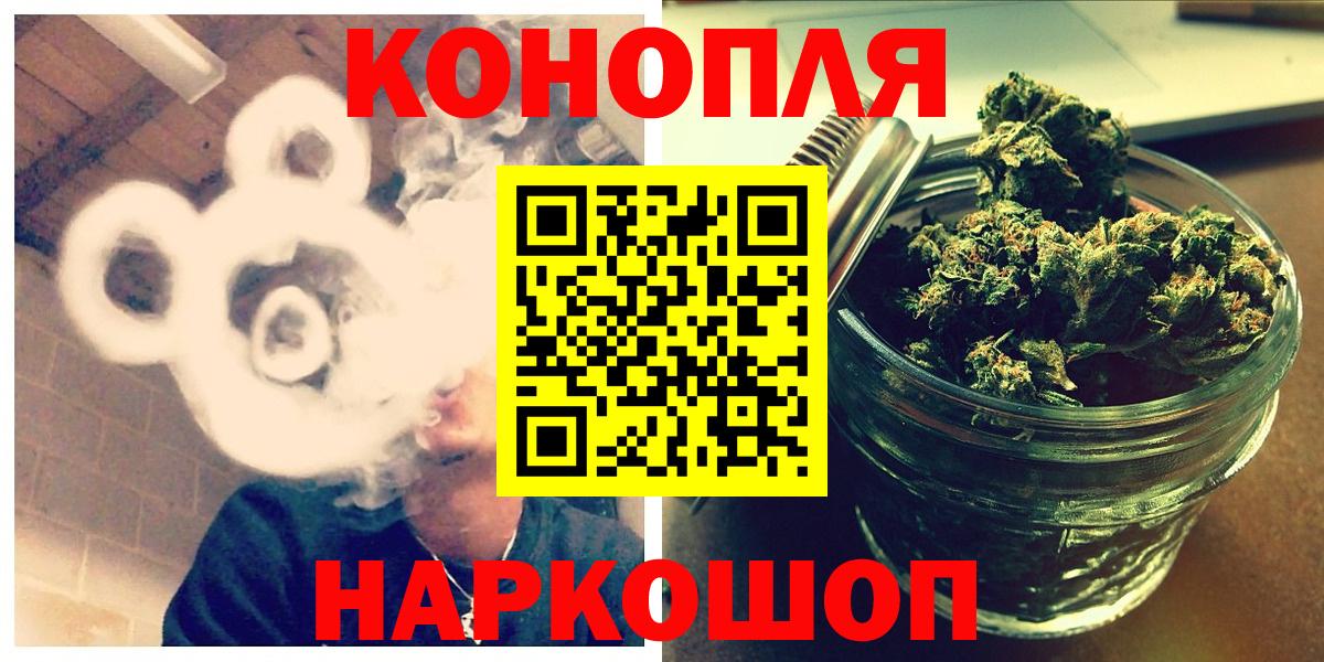 Канабис Bruce Banner Сыктывкар